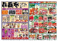 マルシェ・デ・キッチン